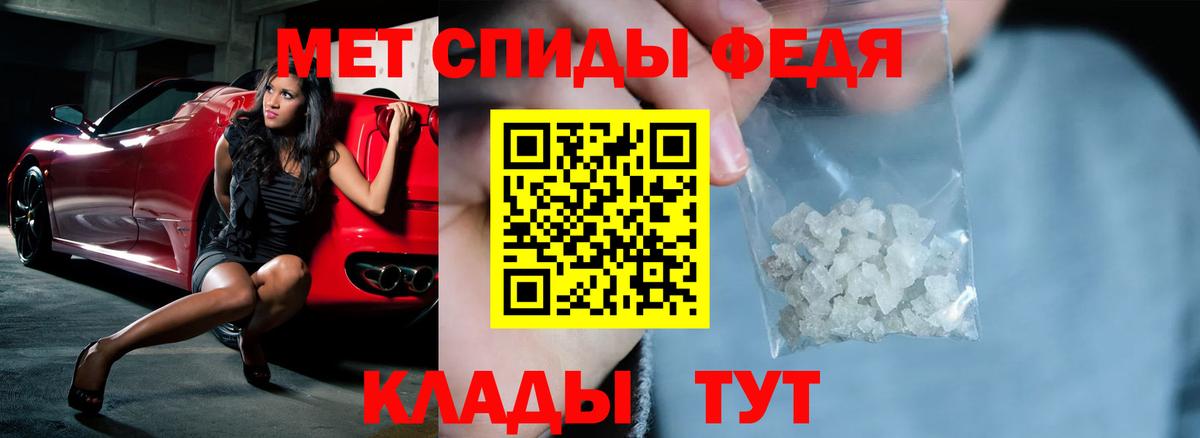 Тольятти  АМФ  Вход с VPN  Amphetamine Розовый 