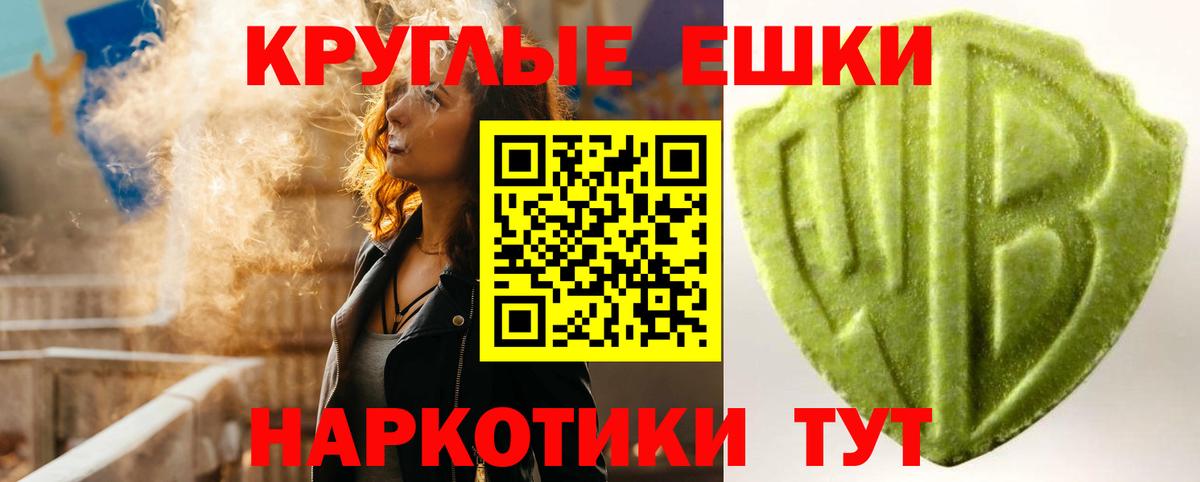 ГАШИШ  Кокаин  Лсд 25  АМФ кристаллы  Гашиш  Вход с VPN  Тольятти  Меф МЯУ МЯУ   КОКАИН 
