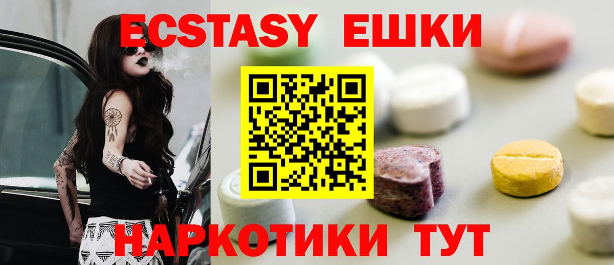 Тольятти  где купить наркотик  Ecstasy Punisher  Вход с VPN  ЭКСТАЗИ 280мг 