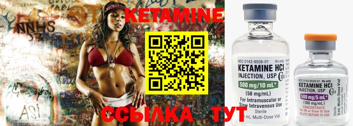 Тольятти  КЕТАМИН ketamine  сайты даркнета телеграм  Вход с VPN  КЕТАМИН ketamine 
