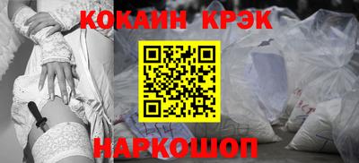 кокаин Ликино-Дулёво