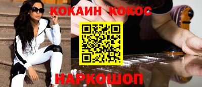 дурь Лесосибирск