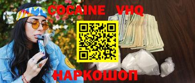 альфа пвп Ливны