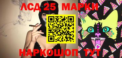 кокаин Ликино-Дулёво