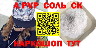 дурь Лесосибирск
