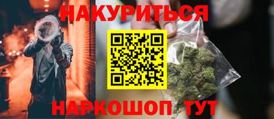 дурь Лесосибирск