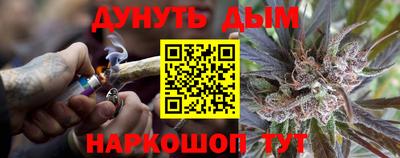 дурь Лесосибирск