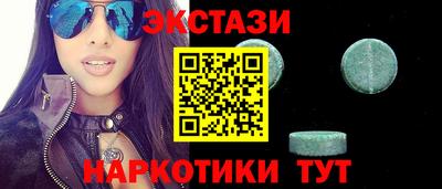 кокаин Ликино-Дулёво