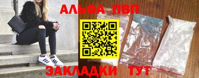 дурь Лесосибирск