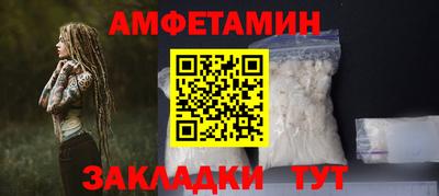 альфа пвп Ливны