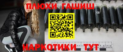 дурь Лесосибирск