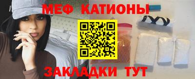альфа пвп Ливны
