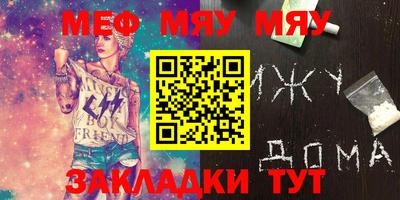 кокаин Ликино-Дулёво