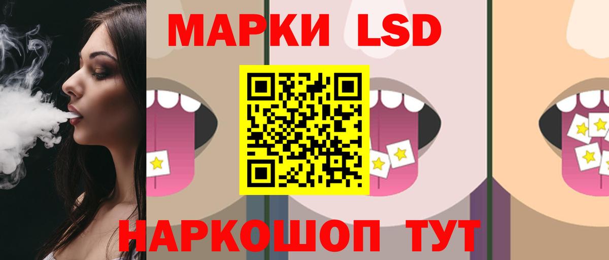 LSD-25 экстази ecstasy  Лсд 25 экстази кислота  Вход с VPN  Тольятти 