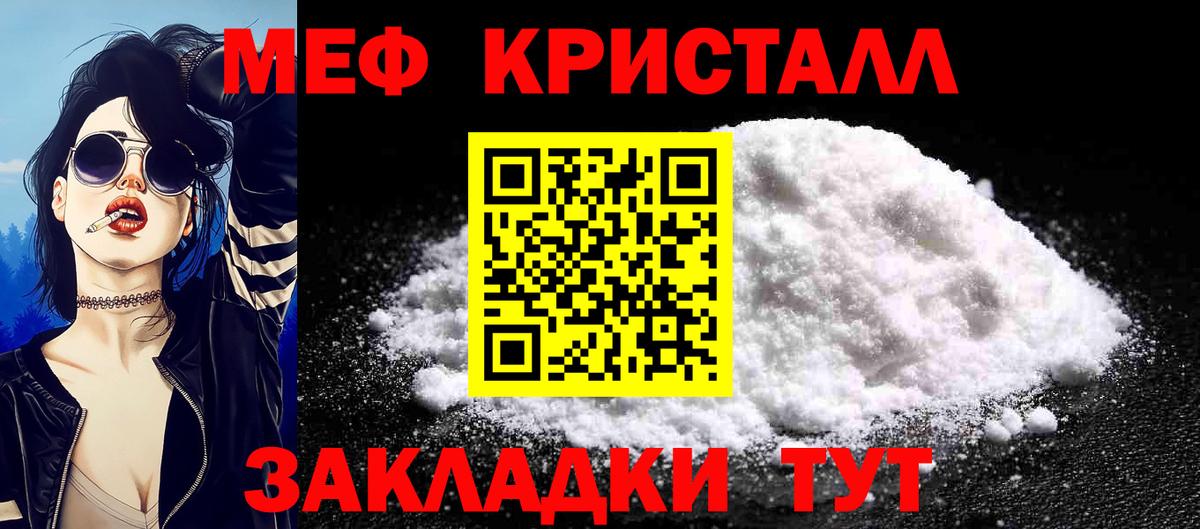 МЕФ  Тольятти