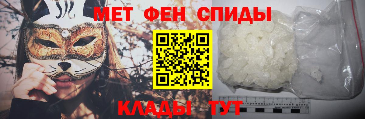 МЕТАМФЕТАМИН Декстрометамфетамин 99.9%  Вход с VPN  МЕТАМФЕТАМИН Декстрометамфетамин 99.9%  Тольятти 