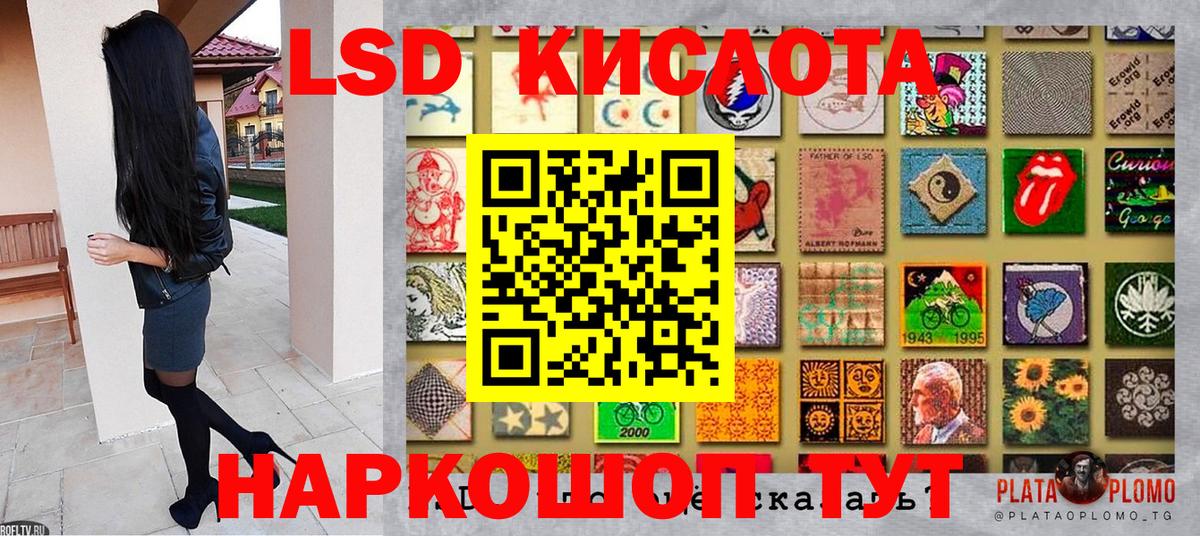 Тольятти  Марки NBOMe  купить  цена  Марки N-bome 1,8мг  Вход с VPN 